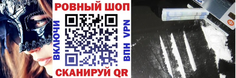 Купить наркотики цена Светлый APVP  Cocaine  АМФ  Меф  Канабис  Бутират  ГАШИШ 