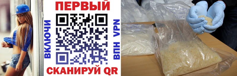 Amphetamine Розовый  ссылка на мегу ссылки  Светлый  купить  