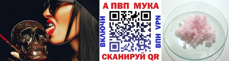 Alpha PVP СК  Светлый 