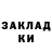 МЕТАДОН кристалл Zeddi GK