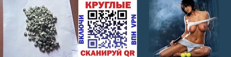 ЭКСТАЗИ Cube Светлый