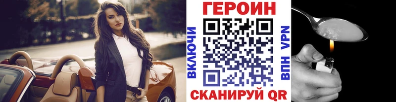 Героин герыч  Светлый 