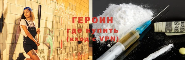 винт Богородск