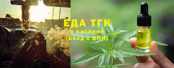 мефедрон VHQ Богородицк