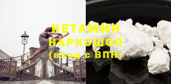винт Богородск