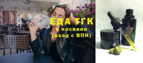 мефедрон VHQ Богородицк