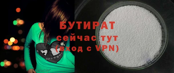 мефедрон VHQ Богородицк