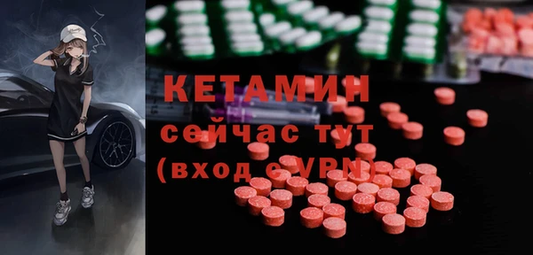 мефедрон VHQ Богородицк