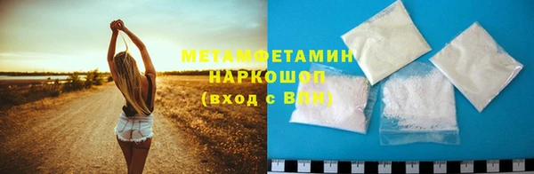 мефедрон VHQ Богородицк