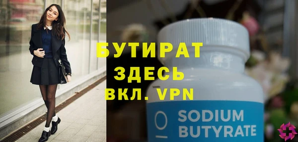 мефедрон VHQ Богородицк