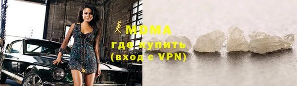 мефедрон VHQ Богородицк