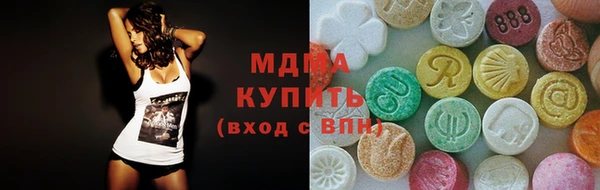 мефедрон VHQ Богородицк