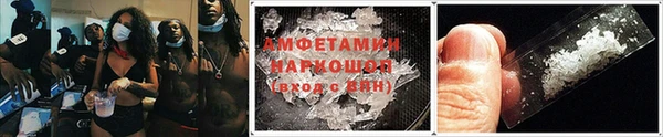 мефедрон VHQ Богородицк