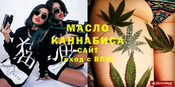 мефедрон VHQ Богородицк