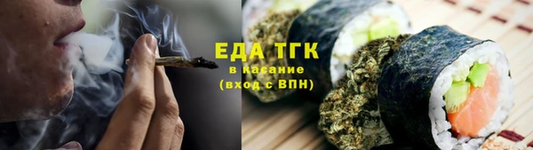 винт Богородск
