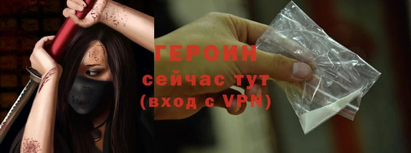 мефедрон VHQ Богородицк