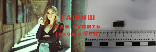 мефедрон VHQ Богородицк