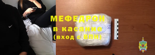 мефедрон VHQ Богородицк