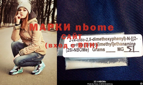 винт Богородск