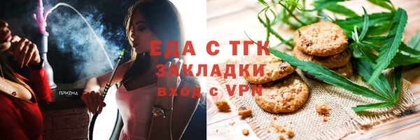 винт Богородск