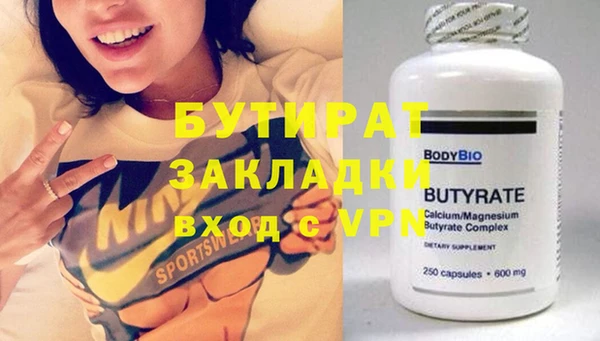 винт Богородск