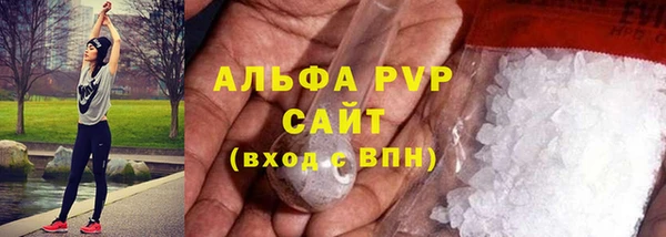 мефедрон VHQ Богородицк