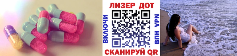 LSD-25 экстази кислота  где купить   Светлый 