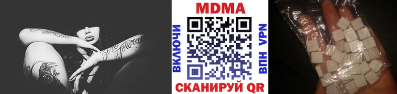 MDMA кристаллы  Светлый 