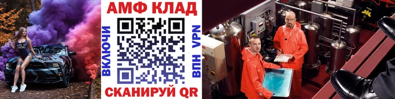 Метамфетамин мет Светлый