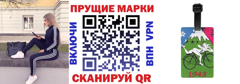 блэк спрут маркетплейс Светлый Марки N-bome 1,5мг купить наркоту