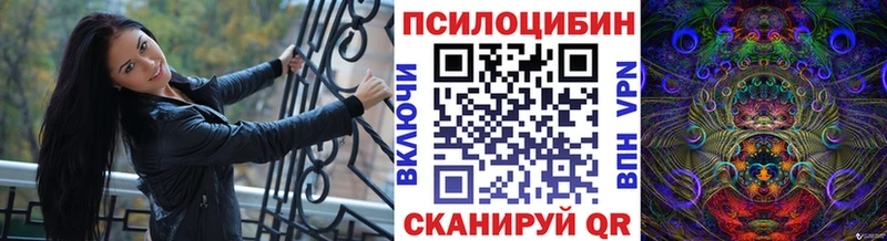 цена   Светлый  Псилоцибиновые грибы мухоморы 