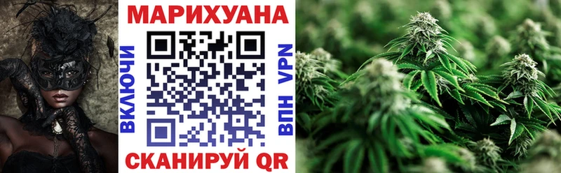 Марихуана семена  Светлый 